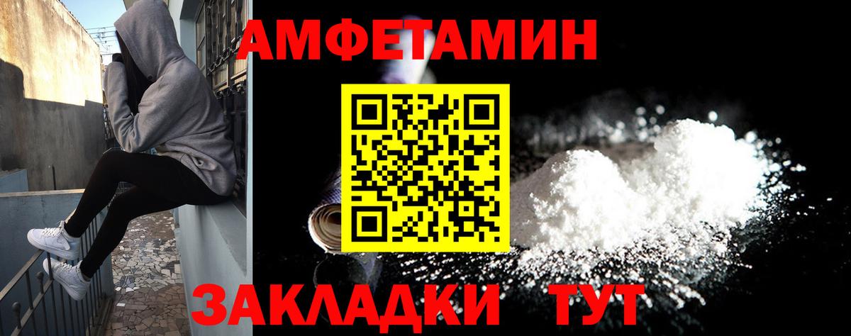 АМФ VHQ Орёл