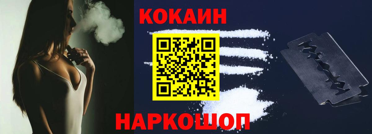 Кокаин Columbia Орёл