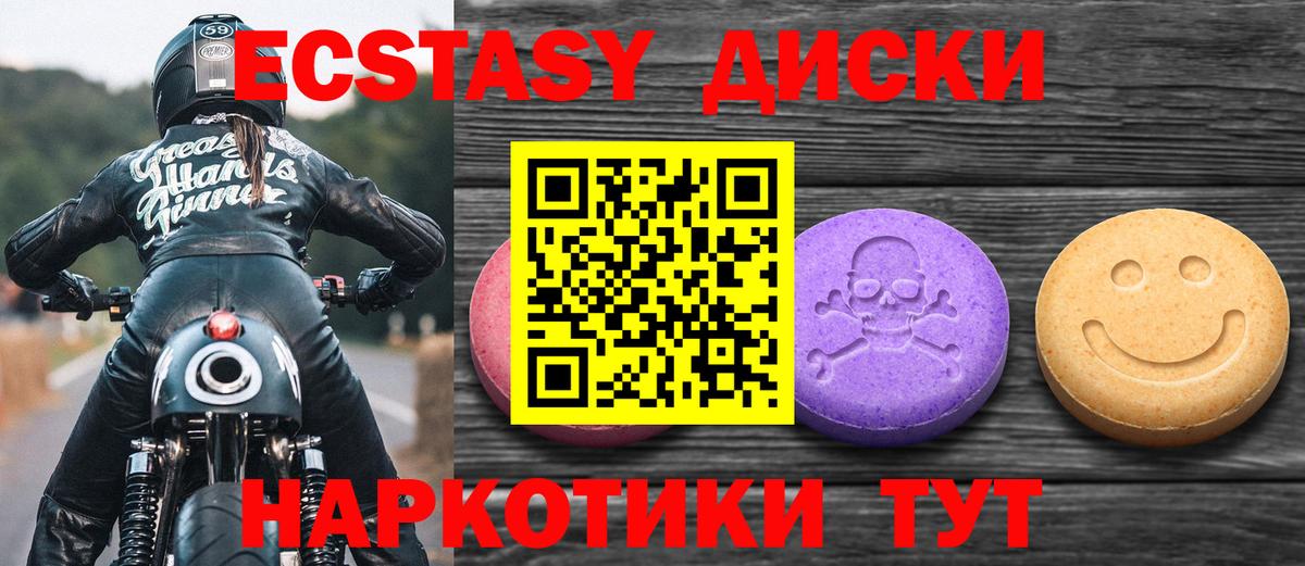Ecstasy Philipp Plein Орёл