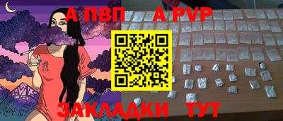 крисы Будённовск