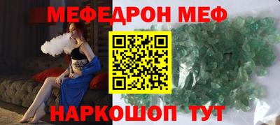 крисы Будённовск