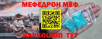 PSILOCYBIN Бугуруслан