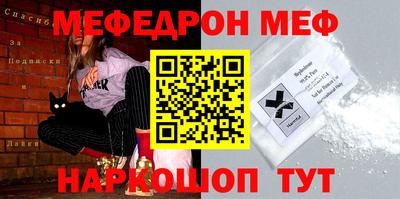 PSILOCYBIN Бугуруслан