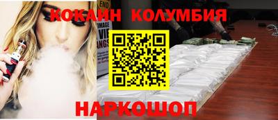 марки nbome Бузулук