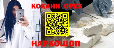 PSILOCYBIN Бугуруслан