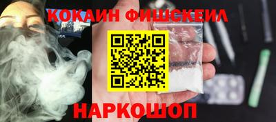 крисы Будённовск