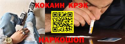 крисы Будённовск