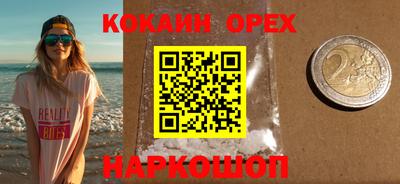 марки nbome Бузулук