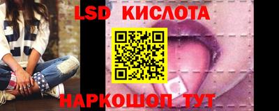 стафф Долгопрудный