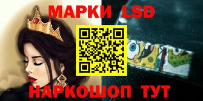 PSILOCYBIN Бугуруслан