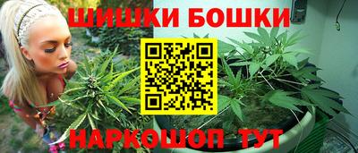 марки nbome Бузулук