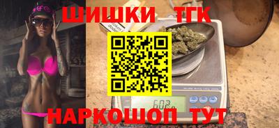 марки nbome Бузулук