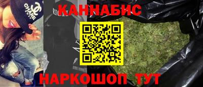 марки nbome Бузулук