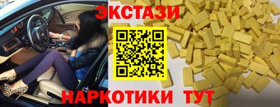 крисы Будённовск