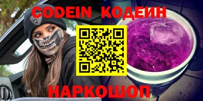 крисы Будённовск