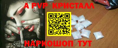 крисы Будённовск