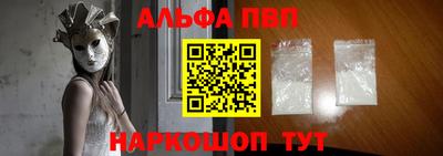 крисы Будённовск