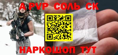 марки nbome Бузулук