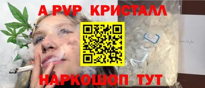 марки nbome Бузулук