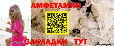 PSILOCYBIN Бугуруслан