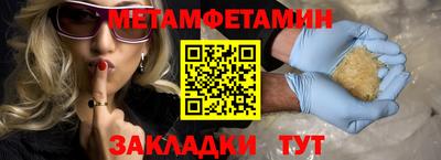 марки nbome Бузулук