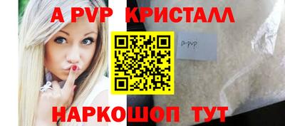 крисы Будённовск