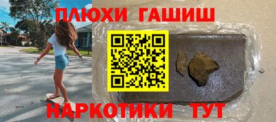 PSILOCYBIN Бугуруслан