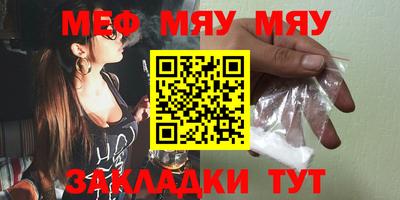 PSILOCYBIN Бугуруслан