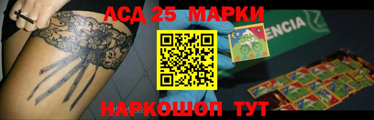Лсд 25 экстази кислота Орёл