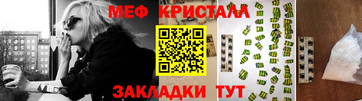 МЯУ-МЯУ mephedrone  цена наркотик  Мефедрон  Орёл  МЕФ  Вход с VPN  МЕФ 4 MMC 