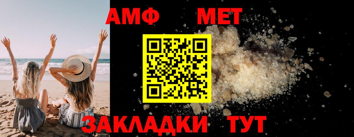 МДМА  ГАШ  А ПВП СОЛЬ   Гашиш  Орёл  Вход с VPN  Кокаин  Меф  