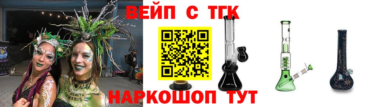 Орёл  ТГК Wax  Вход с VPN  Дистиллят ТГК жижа 