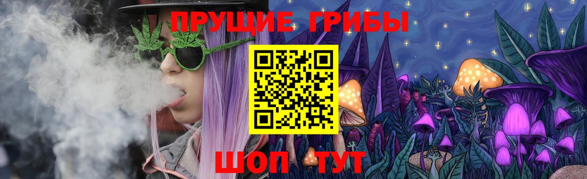 Галлюциногенные грибы Psilocybine cubensis  Псилоцибиновые грибы MAGIC MUSHROOMS  Вход с VPN  Орёл 