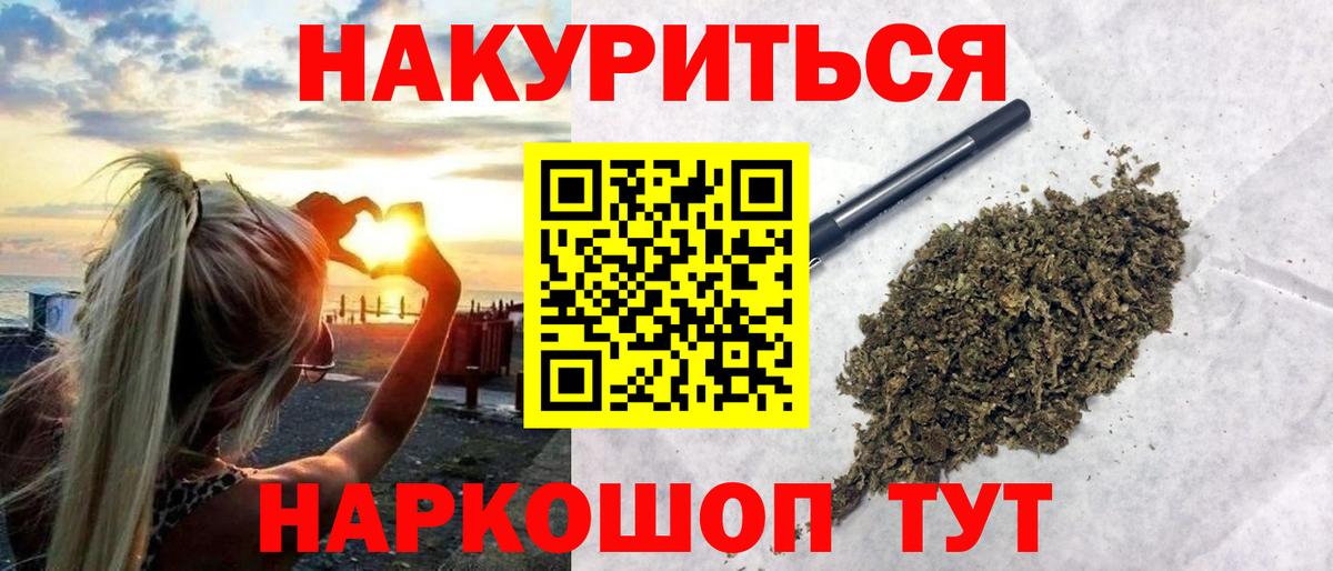Канабис сатива Орёл