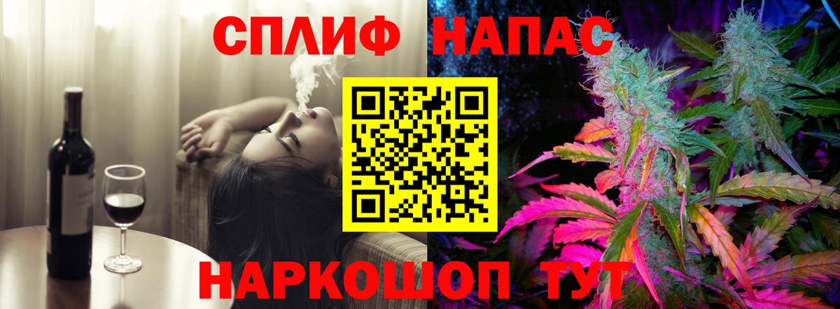 Шишки марихуана SATIVA & INDICA  Канабис MAZAR  Шишки марихуана индика  Бошки марихуана конопля  Орёл  Вход с VPN 